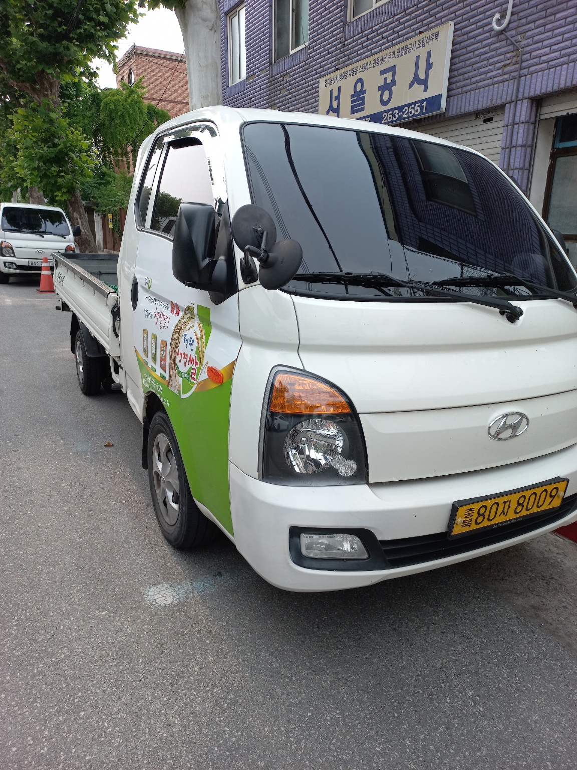 청주개별용달이사 PC 이미지 5344247